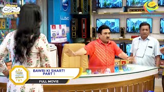 BAWRI KI SHART I PART 1 I FULL MOVIE I Taarak Mehta Ka Ooltah Chashmah  तारक मेहता का उल्टा चश्मा [upl. by Busch362]