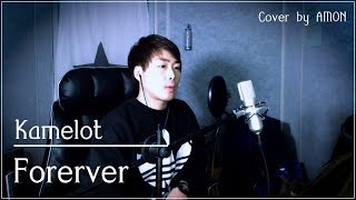 KAMELOT  FOREVER COVER AMON에이먼 커버 [upl. by Tail120]