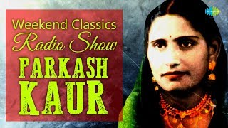 Weekend Classic Radio Show  Parkash Kaur Special  HD Songs  Rj Khushboo [upl. by Hcurab594]