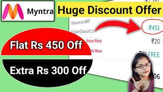 🔥Myntra Huge Discount🔥ll myntra coupon code 2023 l myntra coupon code l myntra offers today [upl. by Etnaihc]