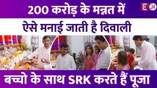 मन्नत में ऐसे मनाई जाती है दिवाली Shahrukh ने खुद बताया सोशल मीडिया पर वायरल हुआ वीडियो [upl. by Sallad]