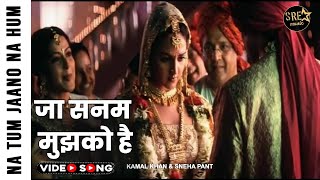 Tum Meri Bahoein Mein Aa Na Sake video song Hrithik Roshan Esha DeolSaif Ali khan tummeribahoein [upl. by Vivianna63]