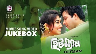 Hitman Full Songs  Video Jukebox  Bengali Movie  Shakib Khan  Apu Biswas  Misha Sawdagor [upl. by Rfinnej]