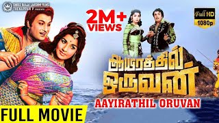 Vijay Raghavan Kodiyil Oruvan 2021 NEW Released Blockbuster Hindi Dubbed South Movie Vijay Antony [upl. by Nrol289]