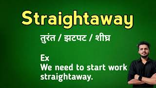 Straightaway ka kya matlab hota hai  Straightaway meaning in Hindi [upl. by Anirac]