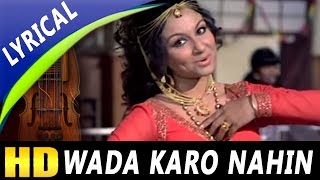 Wada Karo Nahin Chodoge Full Song With Lyrics Kishore Kumar Lata Mangeshkar Aa Gale Lag Jaa Songs [upl. by Porcia]