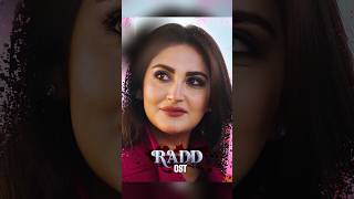 Latest Pakistani Drama RADD Ft Hiba Bukhari short [upl. by Oiram]