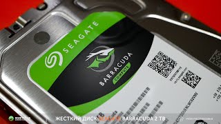 Seagate BarraCuda HDD 2TB 7200rpm 256MB ST2000DM008 [upl. by Markus]