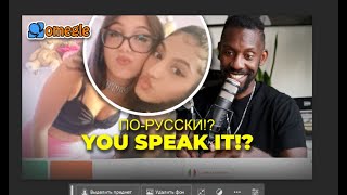 BLACK GUY SHOCKS WOMEN SPEAKING 10 LANGUAGES ON OMEGLE [upl. by Danelle]