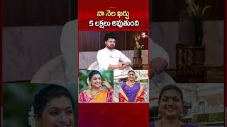 నాకు బెంజ్ కార్ ఉంటే తప్పేంటి  RK Roja about Her Maintenance shorts roja viralvideo trending [upl. by Gurolinick890]