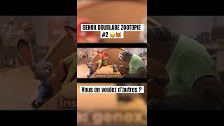 GENOX DOUBLAGE ZOOTOPIE 2 😂🦊 doublage doublagegenox genoxdoublage lesdoublagesdegenox genox [upl. by Cordula]