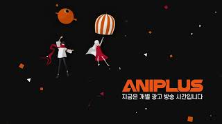 FHD ANIPLUS SO 범퍼 20240115 [upl. by Donatelli]