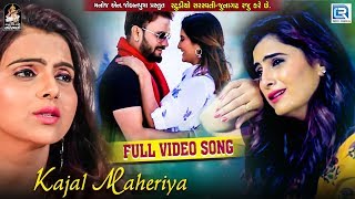 KAJAL MAHERIYA  New Sad Song  Tune Tod Diya Dil  Full HD Video  Latest Hindi Song [upl. by Elitnahc]