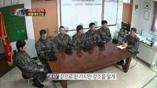 A Real ManKorean Army Sanak artillery Firedragon battalion EP05 20130512 [upl. by Ierbua]