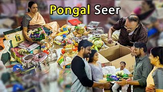 💕மகளுக்கும் மாப்பிள்ளைக்கும் பொங்கல் சீர் கொடுக்க போறோம்  Pongal Seer for Brinda  Pongal Seer [upl. by Vander]