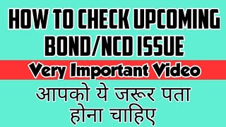 How to Check Upcoming Bond Issue  How to Check Upcoming NCD Issue  Upcoming NCD Issue 2021 [upl. by Nyloj903]