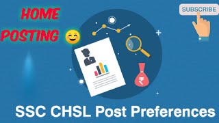 How to get Home posting in SSC CHSL in your home state Postal Assistant Lower Divisional Clerk [upl. by Electra]