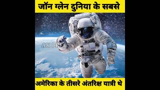 Te Jivandayi Jhad Question Answer  John Rolls Ka Nyay Siddhant shorts facts space Ak04fact [upl. by Ellenrad]