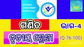 National Achievement Survey Mathematics IClass3lClass3 Nas Math Part4 odia medium Question Answer [upl. by Oribel336]