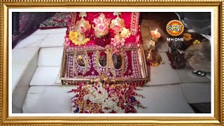 LIVE  Maa Vaishno Devi Aarti from Bhawan  माता वैष्णो देवी आरती  06 January 2024 [upl. by Eelibuj955]