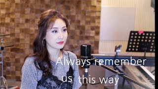 Always remember us this way Lady Gaga A star is bornOST Cover by 꽃별Blossom [upl. by Analise]