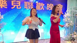 可可托海的牧羊人樂兒寶琼🎶🎤20241115樂兒聯歡晚會🎉 [upl. by Penney229]