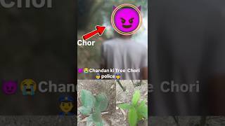 😈😭Chandan ki Tree Chori police 🚓🚨🚓 shortvideos minivlog [upl. by Ping]