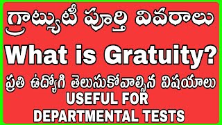 GRATUITY  WHAT IS GRATUITY  HOW TO CALCULATE GRATUITY గ్రాట్యుటీ అంటే ఏమిటి [upl. by Dleifniw]