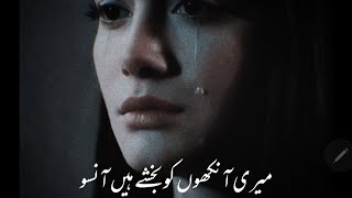 Pyar Manga Tha Ghum dy Gaye  Ustaad Nusrat Fateh Ali Khan Ghazal Remix  Slowed and Reverb nfak [upl. by Hnid]