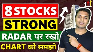 8 STOCKS  Keep On Radar 🔥  Best Stocks Near Breakout  Strong Stocks In Market Fall  Best Stocks [upl. by Konyn189]