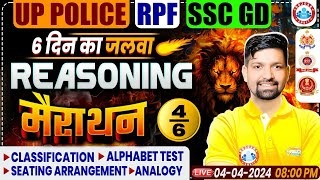 UP Police Reasoning Marathon  SSC GD amp RPF Reasoning Marathon Classification amp Analogy Reasoning [upl. by Uon232]