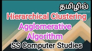 Hierarchical ClusteringAgglomerative Algorithm datamining and machine in tamilsscomputerstudies [upl. by Agler]