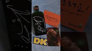 DK on JägerMusic DKxJägermeister 🥂 Signed Bottle Giveaway Event [upl. by Say]