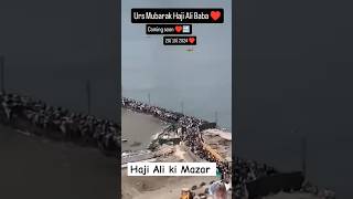 Haji Ali dargah ki Mazar [upl. by Aihsined]