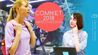 Mission for Exclusive Comiket94 2018 Convention MangaAnimeVideo Game Items  FROM JAPAN [upl. by Ijies]