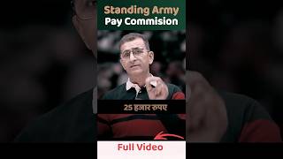 Standing Army Pay Commission ने जारी की सेना की Advisory No16 Ser amp Retd जरूर उठायें फायदा [upl. by Hgielrebma]