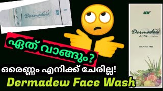 Dermadew Face Wash  Dermadew Acne Face Washdermadewfacewashdermadewacnefacewashdermadew [upl. by Lemmueu989]