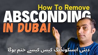 How To Remove Absconding Case In Dubai Complete Guide 2023 [upl. by Corb22]