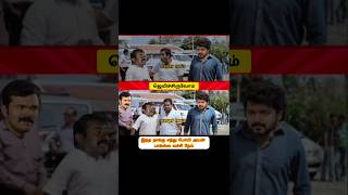 ஜெயிச்சிருவோம் SIVAKD 😂 seeman speech vs Vijay speech troll 😂 seeman latest speech about vijay🤭DMK [upl. by Rotkiv]