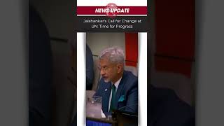 EAM Jaishankar Urges UN to Move Beyond Prisoners of the Past [upl. by Rider]