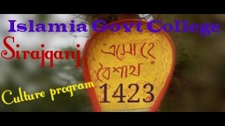 Islamia Govt College Sirajganj pohela boishak 1423 [upl. by Mccourt]