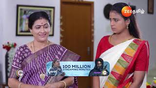 Mounam Pesiyadhe  Ep  17  Preview  Nov 22 2024  Zee Tamil [upl. by Axia]