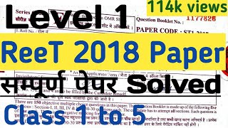 REET Paper 2018 Level 1 Reet previous paper 2018 solved Reet level 1 paperरीट लेवल 1 पेपर 2018 [upl. by Lilias694]