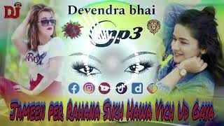 Jameen per Rahana Sikh Hawa Vich Ud Gaya dj Devendra bhai Mix 81714942 68 💔 [upl. by Redliw296]