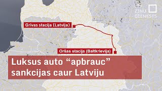 Luksus auto ā€apbraucā€¯ sankcijas caur Latviju [upl. by Ajiam]