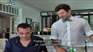 ביקורת עסקית מלון נורמן תquotא [upl. by Katlin]