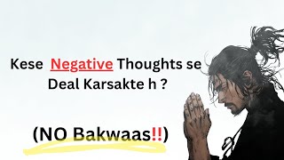 THE Real Deal Guide to Dealing Negative Thoughts NO Bakwaas ‼️ [upl. by Roger]