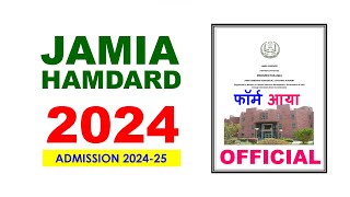 Jamia Hamdard University Delhi Admission 2024  Jamia Hamdard Admission 2024  Medical College Delhi [upl. by Aicener]