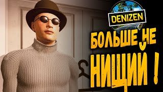 Первые деньги  Denizen  Прохождение 4 [upl. by Audrie]