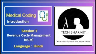 Revenue cycle management  RCM Cycle  medical coding for beginners  medical coding and billing [upl. by Justin]